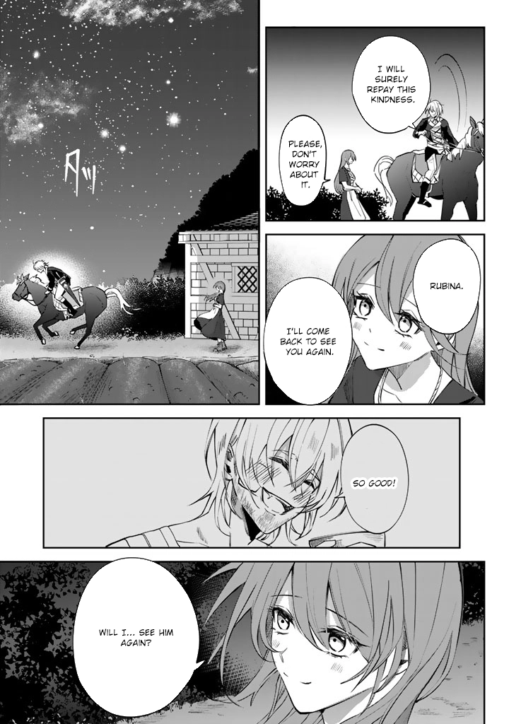 My master is a big, dog-like knight. Chapter 2 Page 21